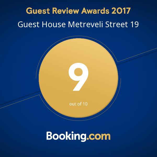 Guest House Metreveli Street 19 Khashuri Εξωτερικό φωτογραφία